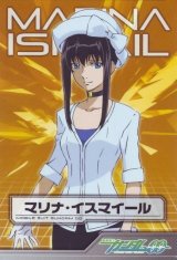 BUY NEW mobile suit gundam 00 - 180840 Premium Anime Print Poster